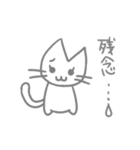 かげかげねこ（個別スタンプ：6）