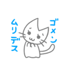 かげかげねこ（個別スタンプ：11）