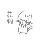 かげかげねこ（個別スタンプ：28）