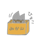 かげかげねこ（個別スタンプ：39）