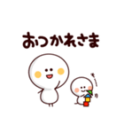 「園児」子育て中！（個別スタンプ：4）