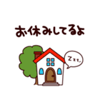 「園児」子育て中！（個別スタンプ：39）