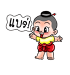 Pee-Ti（個別スタンプ：12）