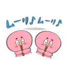 Octopus piper.（個別スタンプ：9）