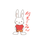 うさうさとラビラビ（個別スタンプ：7）