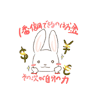 うさうさとラビラビ（個別スタンプ：9）
