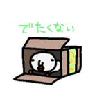 きもかわ「ポズン」2（個別スタンプ：19）