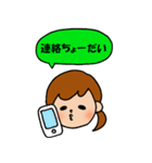 彼女から彼氏へ（個別スタンプ：25）