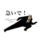 諜報員"ONE(オネエ)"（個別スタンプ：32）