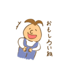 ポンちゃん（個別スタンプ：6）