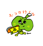 ゆるーい、かぼちゃのスタンプ（個別スタンプ：30）