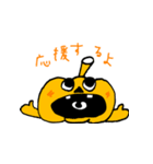 ゆるーい、かぼちゃのスタンプ（個別スタンプ：38）