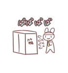 うさ三郎（個別スタンプ：1）