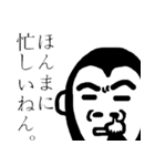 自由を愛するゴリラ男（個別スタンプ：6）