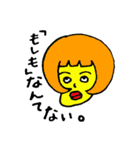 しゃくにさわる黄色い人たちのスタンプ（個別スタンプ：1）