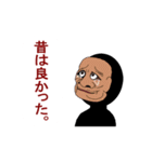 能面顔のあいつ（個別スタンプ：17）