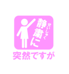 ピクト女子（個別スタンプ：2）