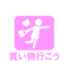 ピクト女子（個別スタンプ：3）