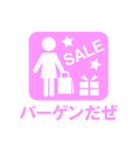 ピクト女子（個別スタンプ：8）