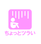 ピクト女子（個別スタンプ：11）