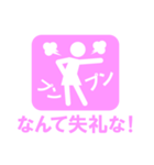 ピクト女子（個別スタンプ：12）