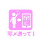 ピクト女子（個別スタンプ：14）