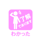 ピクト女子（個別スタンプ：15）