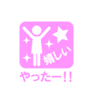 ピクト女子（個別スタンプ：22）