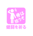 ピクト女子（個別スタンプ：27）