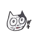 emo猫（個別スタンプ：7）