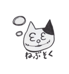 emo猫（個別スタンプ：21）