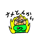 プニ助さんの休日（個別スタンプ：5）