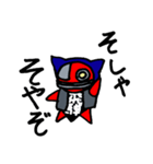 さるロボ（個別スタンプ：1）