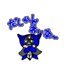 さるロボ（個別スタンプ：8）