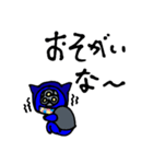 さるロボ（個別スタンプ：12）