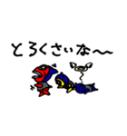 さるロボ（個別スタンプ：13）