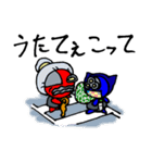 さるロボ（個別スタンプ：22）