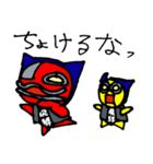 さるロボ（個別スタンプ：35）
