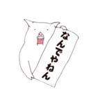 駒川の白い豚スタンプ（個別スタンプ：13）