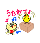 くるりんとらぶ（個別スタンプ：33）