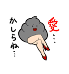 キュウリマン（個別スタンプ：6）