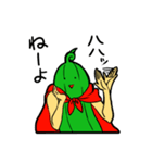 キュウリマン（個別スタンプ：33）