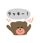 ゆるくまさんの1日（個別スタンプ：19）