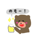 ゆるくまさんの1日（個別スタンプ：21）