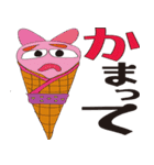 Surrealism ICE CREAM（個別スタンプ：10）