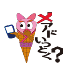 Surrealism ICE CREAM（個別スタンプ：11）