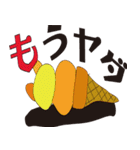 Surrealism ICE CREAM（個別スタンプ：23）