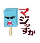 Surrealism ICE CREAM（個別スタンプ：32）