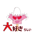 Surrealism ICE CREAM（個別スタンプ：37）