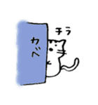 ゆるねこ。（個別スタンプ：20）